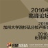 中美電影高峰論壇于11月舉辦 王中磊曹保平皆受邀