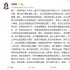張靚穎發(fā)文回應(yīng)爭議：我們不會出現(xiàn)原則性問題