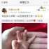 悶聲不吭干大事！ 張嘉倪低調(diào)產(chǎn)子小名叫“OK”