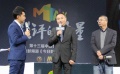 長(zhǎng)春電影節(jié)匯聚“影評(píng)力量” 用思想助推電影發(fā)展