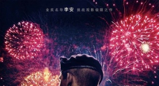"外公"喜撞"比利`林恩" "雙十一"逆襲成新熱檔期