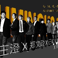 光景映畫曝光6部新片 簽約《無間道》制片人莊澄