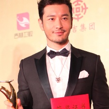 黄晓明长影节二度封帝 《捉妖记2》被曝已开机