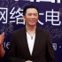 中青影展网大盛典 郑昊出席温兆伦试水网大获奖
