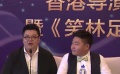 林子聪郝劭文力荐《笑林足球》 演绎励志传奇故事