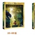 《奇幻森林》蓝光将出 金牌团队再创逼真3D视效