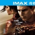 黄金阵容打造动作大片 主创力荐IMAX版《侠探2》