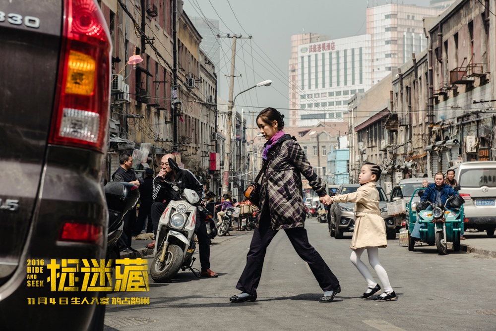捉迷藏_电影剧照_图集_电影网_1905.com