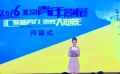 北京青年影展開幕 為青年影人提供施展才華平臺