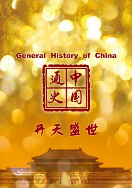 围棋为媒 台青滇西初识“有一种叫云南的生活”！倍投三大误区，看你中招了没