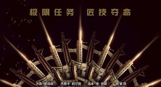 《机械师2》曝动作特辑 斯坦森受中国电影影响