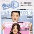 《外公芳齡38》套娃版海報(bào) 佟大為領(lǐng)銜怪咖家庭