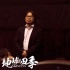 《地球四季》举办观影专场 业内大咖感念自然情怀