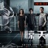 《驚天破》粵語版受歡迎 混剪特輯重溫港片情懷