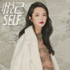 姚晨性感紅唇華服遮肚 攜手孫郡演繹歐式復(fù)古風(fēng)