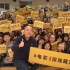 《捉迷藏》校园路演南京站 万茜为影片留下后遗症