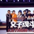 《父子魂斗羅》定檔明年7.21 大鵬范偉組