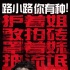 《少年巴比伦》曝光新特辑 董子健叫板