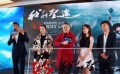 電影《我的圣途》關(guān)注彝人故事 詮釋信仰的力量