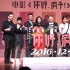《你好，疯子》定档12·9 陈坤邀万茜合作新剧