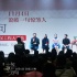《一句顶一万句》武汉路演 学生热捧16年扛顶之作
