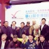 第11届亚洲国际青少年影节开幕 高希希担任主席