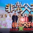 李治廷捐精喜當(dāng)?shù)?與混血小男神上演跨國(guó)父子情