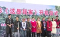 《這是我家》開(kāi)機(jī) 聚焦“空巢老人”“留守兒童”
