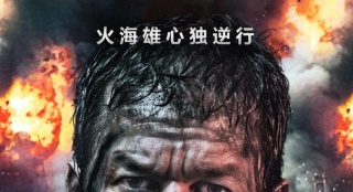 《深海浩劫》曝人物海報(bào) 沃爾伯格希望逃出生天