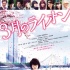 《3月的獅子》首曝預(yù)告 神木隆之介演孤獨將棋手