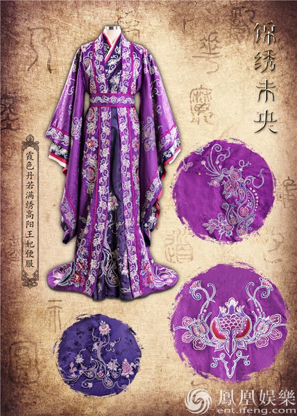 《锦绣未央》上演古装高定秀 唐嫣衣橱暗藏华丽