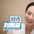 劉雨霖：標(biāo)簽是光環(huán) 下部將拍劉震云未發(fā)表新作