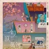《一句頂一萬句》:低配版《手機(jī)》略帶遺憾處女作