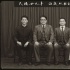 《驢得水》被刪最純吻戲曝光 壞人反轉(zhuǎn)大跌眼鏡