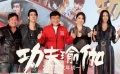《功夫瑜伽》发布 成龙飚豪车上演“速度与激情”