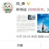 《你的名字。》宣布冲击奥斯卡 PK《动物城》