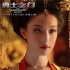 《勇士之門》曝倪妮特輯 撩人女皇造型性格多變