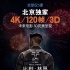 博納影城今日曝光《比利·林恩》120幀售票信息