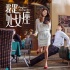 《我是處女座》處女座預(yù)告 安宰賢安以軒相互調(diào)教