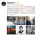蒋劲夫摄影作品入围国家地理 体能王竟也玩文艺
