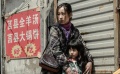 《捉迷藏》秦海璐化身连环杀手 扎实演技惊艳观众
