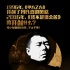 《我不是潘金蓮》創(chuàng)“馮氏喜劇二十年”之巔峰