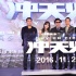 吴彦祖张孝全撩妹对决 林岭东太太被张若昀圈粉