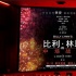 《比利·林恩》全城熱議 120幀視覺靈魂雙重震撼