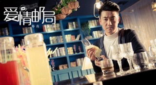 《愛情郵局》李進榮化身"占仆師" 珍惜當下最重要