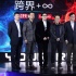 张艺谋进军VR产业 创办SoReal品牌牵手联想创投