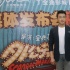 《外公芳齡38》路演 佟大為獲“福建話(huà)10級(jí)”證書(shū)