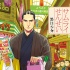 穿越漫画《武士老师》将拍电影版 渡边一志执导