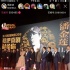 《潘金蓮》首映 范爺助理遭轟趕與工作人員起爭(zhēng)執(zhí)