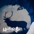 黄晓明助力公益 《地球四季》配音片酬全额捐出